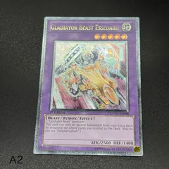 2026年最新】遊戯王 レリーフ euの人気アイテム - メルカリ