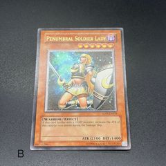 遊戯王 月の女戦士 レリーフ 1st 英語版 SOD-EN033 - メルカリ