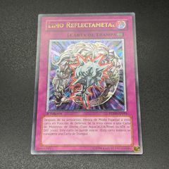 遊戯王 ティアラメンツ・レイノハート レリーフ ポルトガル語版 - メルカリ