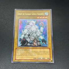 2026年最新】遊戯王 フランス版の人気アイテム - メルカリ