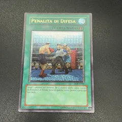 2026年最新】遊戯王 イタリア プロモの人気アイテム - メルカリ