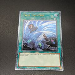 遊戯王 英語版 ツインツイスター アルティメットレア レリーフ - メルカリ