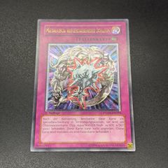 織り手のティムナ、ルーデヴィックの名作、クラム Foil - メルカリ