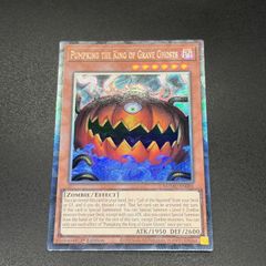 遊戯王 海外新規 パンプキング ゴースト骨塚 10種30枚セット ラスト