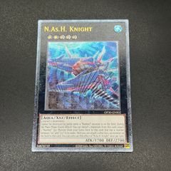 遊戯王 N・フレア・スカラベ 英語版 レリーフ 1st - メルカリ