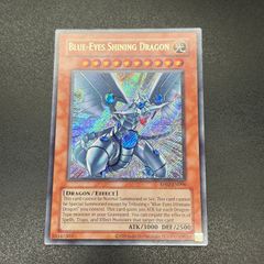 遊戯王 青眼の究極竜 英語版 ウルトラ JMP ジャンプ 未開封 - メルカリ