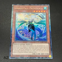 2026年最新】星辰砲手ファイメナ 遊戯王の人気アイテム - メルカリ