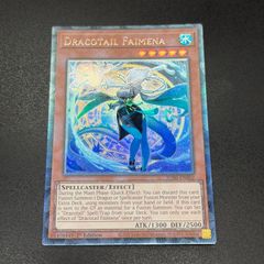 Y*H様 英語エラー☆ファドレミコード・ファンシア☆1st edition ☆コ