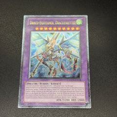 ダイガスタフェニクス 英語版 DT ウルトラ 2枚 1103 遊戯王 - メルカリ