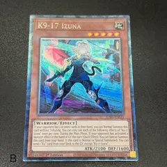 2026年最新】K9－17号 イヅナ 遊戯王の人気アイテム - メルカリ