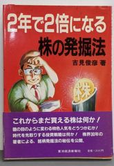 【中古】 日中英職場で使う工業用語 中古】日中英職場で使う工業用語 : 簡体字版 中国人も使えるカナ発音+