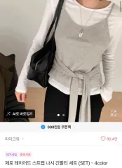 レイヤード ストラップ ノースリーブ 長袖Tシャツ セット