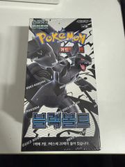 シュリンク付き】ポケモンカードゲーム ブラックボルト 3BOX - メルカリ