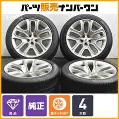 2026年最新】pcd115 20インチの人気アイテム - メルカリ