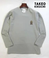 ※土293新品▼ 春夏　タケオキクチ　薄手　長袖カットソー 【 M 】クルーネック　長袖Tシャツ　カノコ素材　グレー　TAKEO KIKUCHI　ロンTのサムネイル