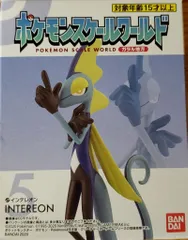 バンダイ ポケモンスケールワールド ガラル地方 ポケットモンスター インテレオン 5