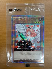 2026年最新】お注射天使リリー psa10の人気アイテム - メルカリ