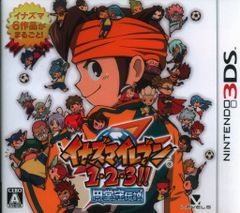 3DS イナズマイレブン1・2・3!!円堂守伝説 ～すれ違い通信MAX～ - メルカリ