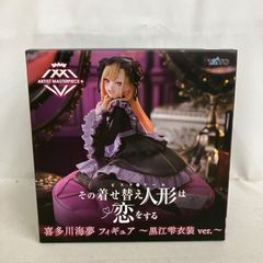 AMP+ その着せ替え人形は恋をする 喜多川海夢 フィギュア 黒江雫衣装