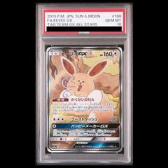 イーブイGX SR SM12a TAG TEAM GXタッグオールスターズ 1… - メルカリ