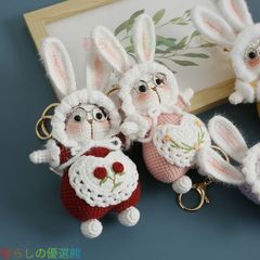 うさぎ　あみぐるみ　いちご　ショコラうさぎ　2個　セット あみぐるみ うさぎ 2個セット いちご ショコラうさぎ キーホルダー