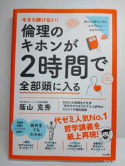 【中古】 演出家の仕事 演出家の仕事 (岩波新書 新赤版 1105) 栗山 民也 - メルカリ