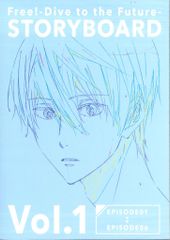 Free!DF KEYFRAMES COLLECTION Vol.1 - メルカリ