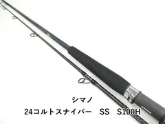 2026年最新】shimano コルトスナイパーssの人気アイテム - メルカリ