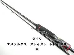 2026年最新】エメラルダス ストイスト 79mlmの人気アイテム - メルカリ