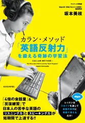 2026年最新】カランメソッドの人気アイテム - メルカリ