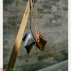 2WAY 本革 立体デザイン ミニポーチ ハンドメイド 牛革イヤホンケース バッグチャームにもなる小物入れ 数量限定 手作り プレゼント おしゃれ 誕生日 ギフトにもおすすめ キーリング アクセサリー ストラップ キーホルダー チャーム  SGP291