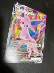 2026年最新】ポケモンカード エーフィ 066/SV-P 長場雄 プロモの人気