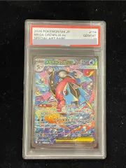 【PSA10】ゲッコウガex SAR/GRENINJAex PSA10】ポケモンカード ゲッコウガexSAR Greninja pokemon card｜Yahoo