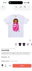 限定品 A BATHING APE ピンクカモ 猿ロゴ Tシャツ - メルカリ