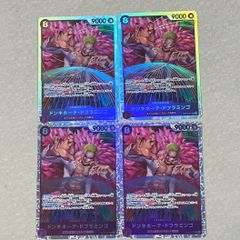 ドラゴンボールカード エナジーマーカー E-77 - メルカリ