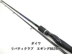 スタジオミネギシ エグレッタ EG5802PL (01-9105500006) - メルカリ