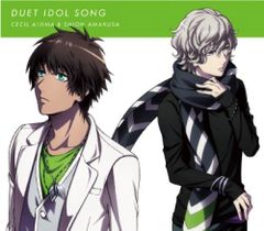 (CD) 노래의 ☆ 프린스님 (음표 기호) 진짜 LOVE 레전드 스타 듀엣 아이돌 송 아이 시마 세실 & 아마쿠사 시온 (기