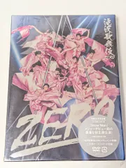 Snow Man 滝沢歌舞伎ZERO(2019) 初回生産限定盤 DVD
