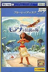 [중고] Disney 모아나와 전설의 바다 블루 레이 [렌탈 떨어짐]