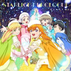 (CD)TV애니메이션 [러브라이브! 슈퍼스타!!] 제10화 삽입곡/제12화 삽입곡 [논픽션!! / Sta