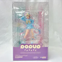 POP UP PARADE 超絶最かわてんしちゃん 「NEEDY GIRL OVERDOSE」 プラスチック製塗装済み完成品