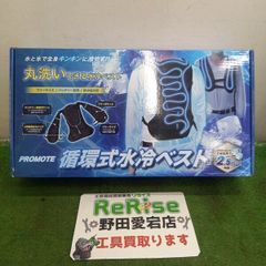apexwin 水冷循環ベスト HYPERモデル ブラック フリーサイズ - メルカリ