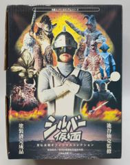 ウルトラマンコスモス ジャスティス ジャスティスパワーセット 変身