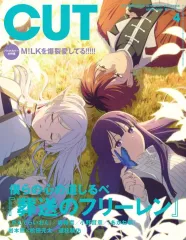 2026年最新】cut 4月号の人気アイテム - メルカリ
