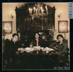 中古】キーホルダー 全17種セット King Gnu CDジャケットアクリルキー