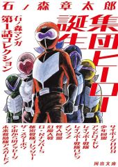 中古】キーホルダー 全17種セット King Gnu CDジャケットアクリルキー