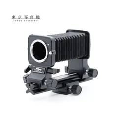2026年最新】ベローズ ニコン PB－4の人気アイテム - メルカリ