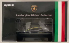 京商 1/64ランボルギーニミニカーコレクション Centenario メタリックグレーのサムネイル