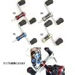 2026年最新】ブリーデン ハンドルの人気アイテム - メルカリ