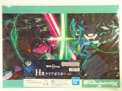 BANDAI SPIRITS 이치 반 쿠지 기동전사 Gundam GQuuuuuuX vol.3 H상 지크악스&지프레드(좌우) 클리어 포스터
